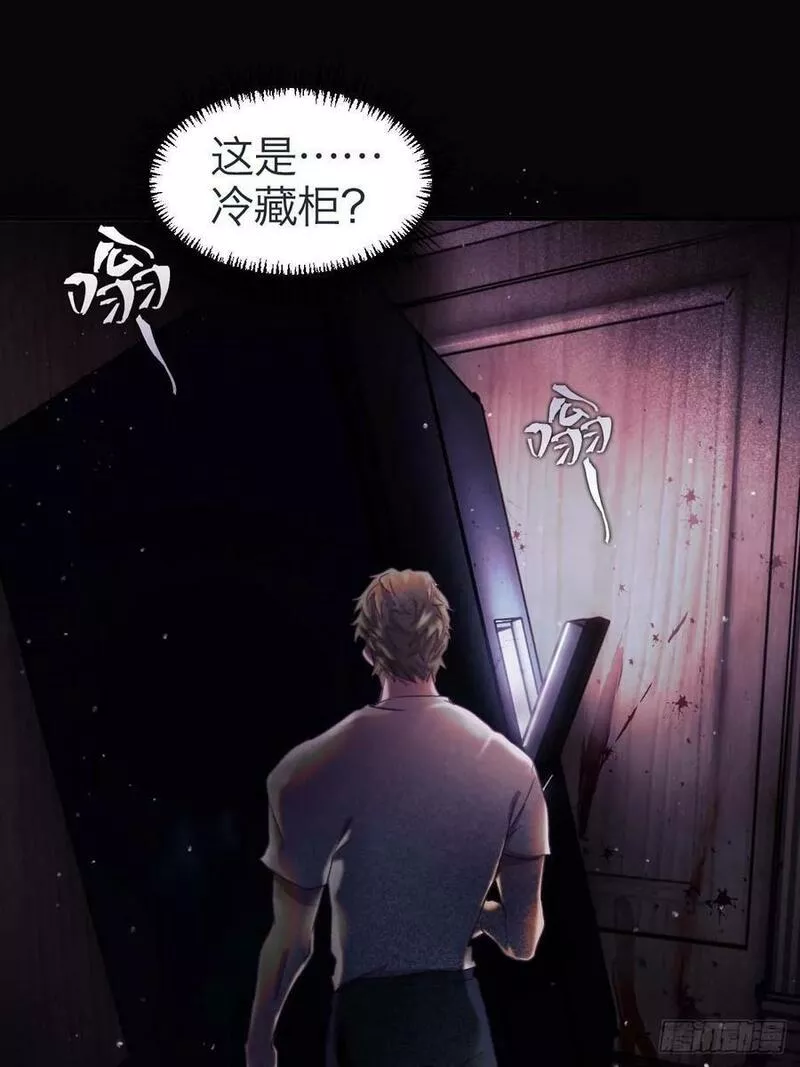 诱变育种漫画,26.斯托克36图