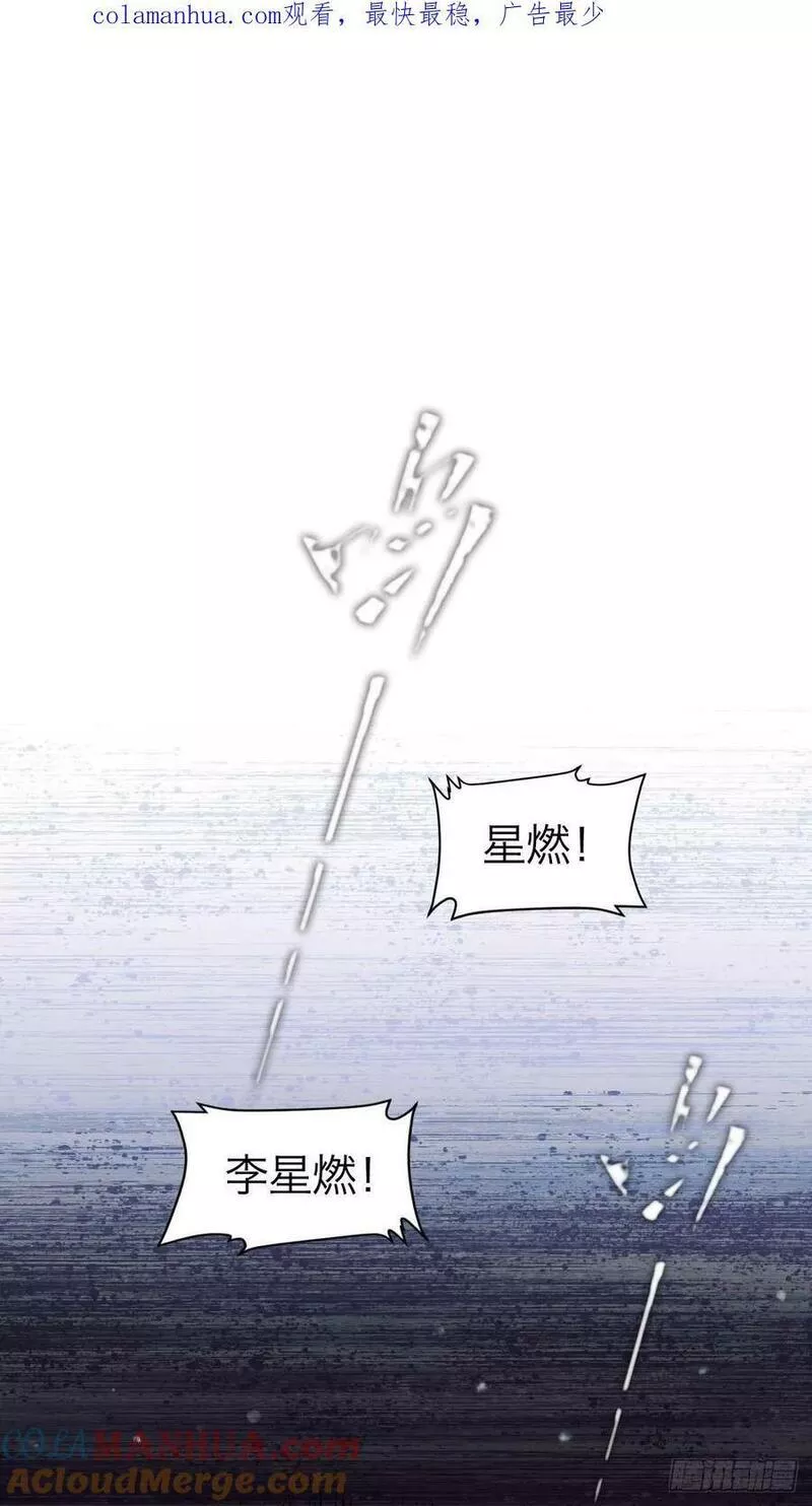 诱变育种漫画,26.斯托克1图