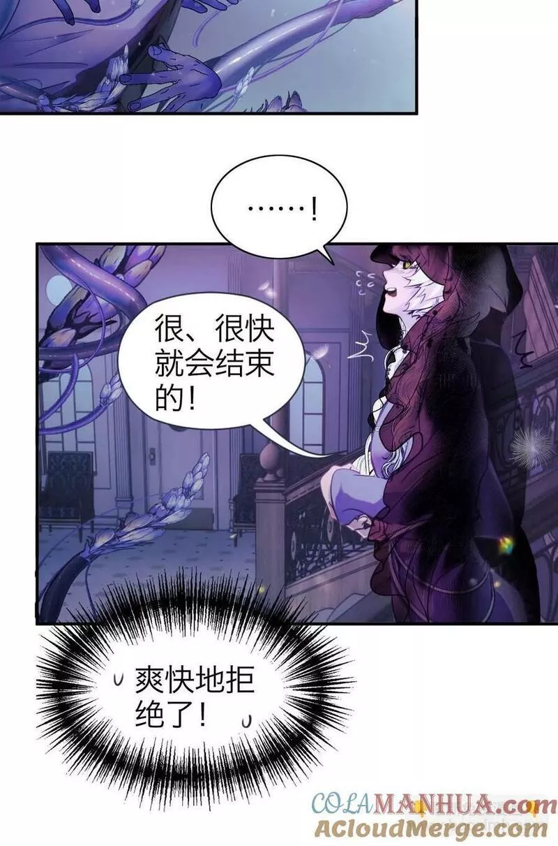 诱变育种漫画,26.斯托克23图