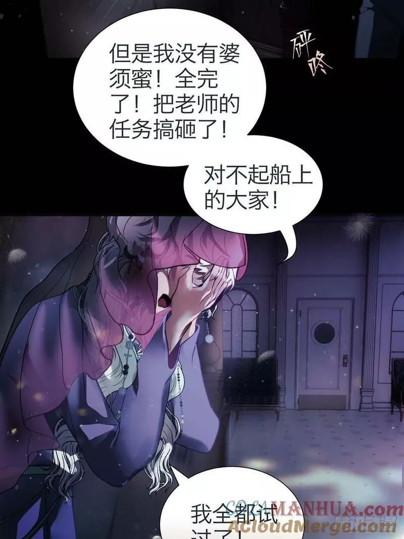 诱变育种漫画,26.斯托克39图