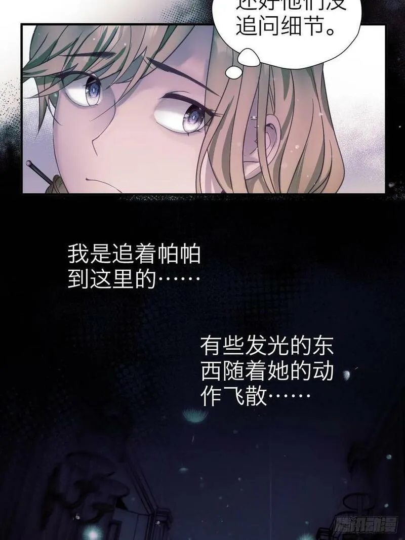 诱变育种漫画,33.目标5图