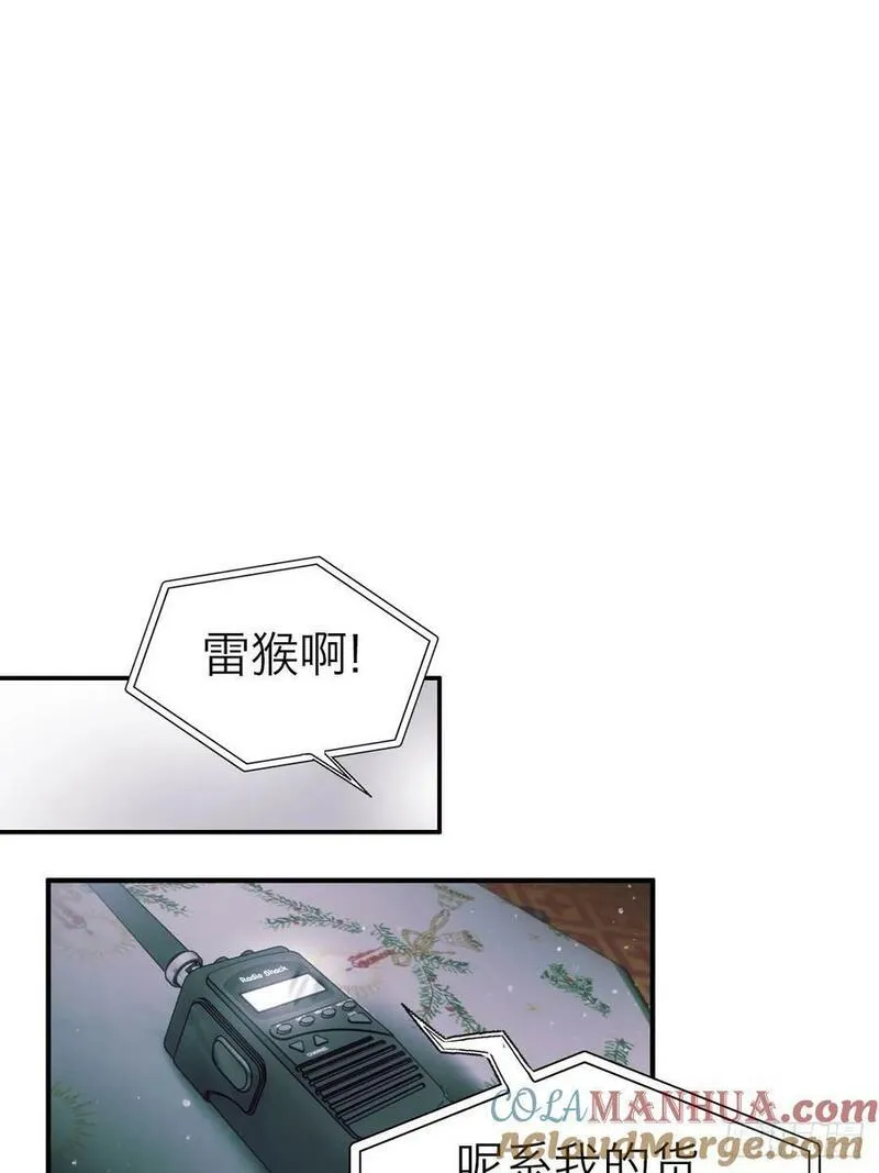 诱变育种漫画,33.目标22图