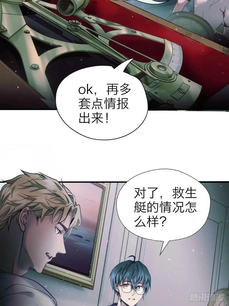 诱变育种漫画,33.目标38图