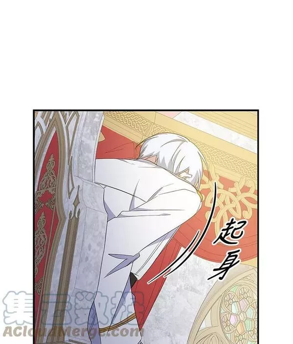 伊格列特小说原名叫什么漫画,43.面见皇帝73图