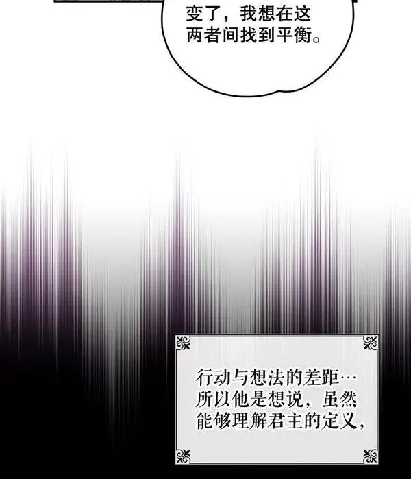 伊格列特小说原名叫什么漫画,43.面见皇帝63图