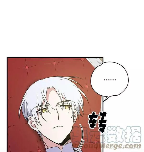 伊格列特小说原名叫什么漫画,43.面见皇帝37图