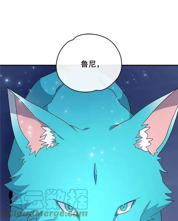 伊格列特漫画,45.再次探索37图