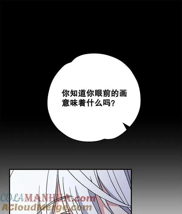 伊格列特漫画作者漫画,48.皇帝的陈述45图