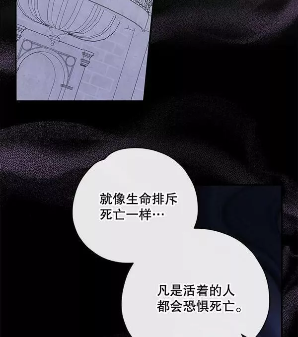 伊格列特漫画作者漫画,48.皇帝的陈述52图