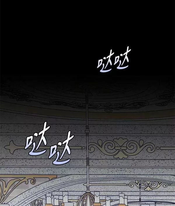 伊格列特漫画作者漫画,48.皇帝的陈述35图