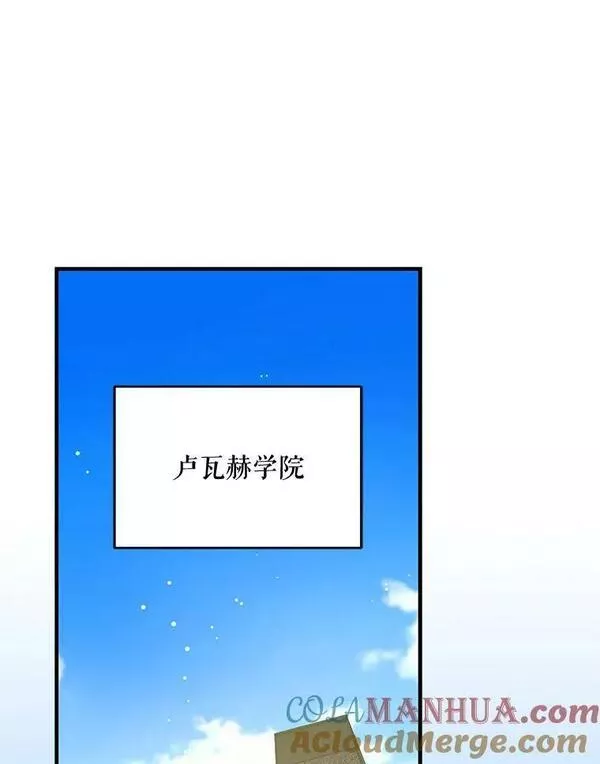 伊格列特漫画,50.科尔1图