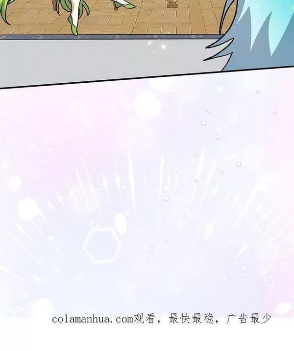 伊格列特漫画,50.科尔118图