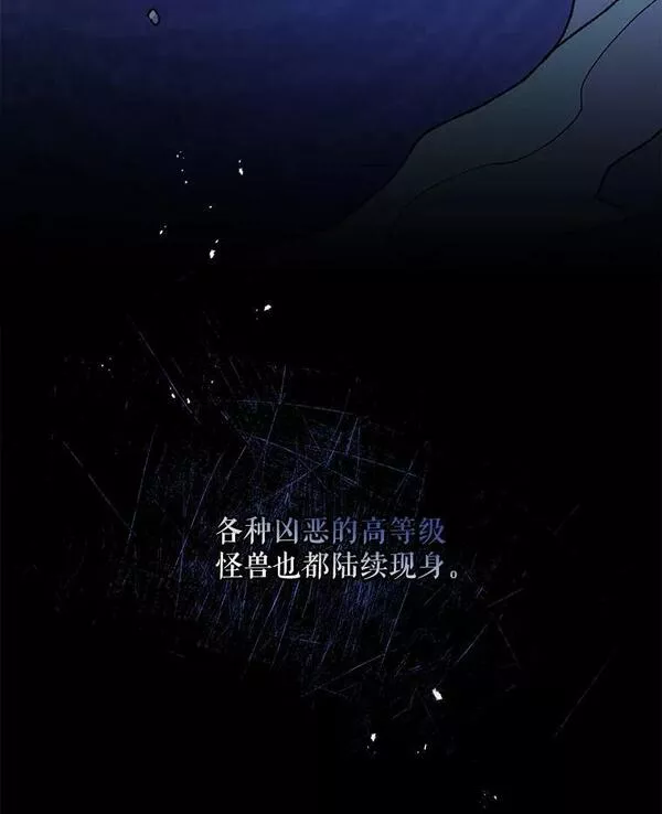 伊格列特漫画,51.精灵实践92图