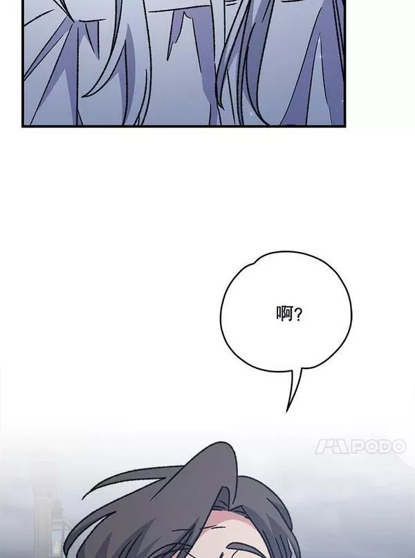 伊格列特 漫画 免费 漫画漫画,52.师徒相认95图