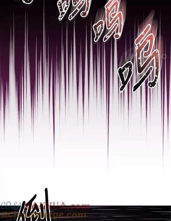 伊格列特 漫画 免费 漫画漫画,52.师徒相认17图