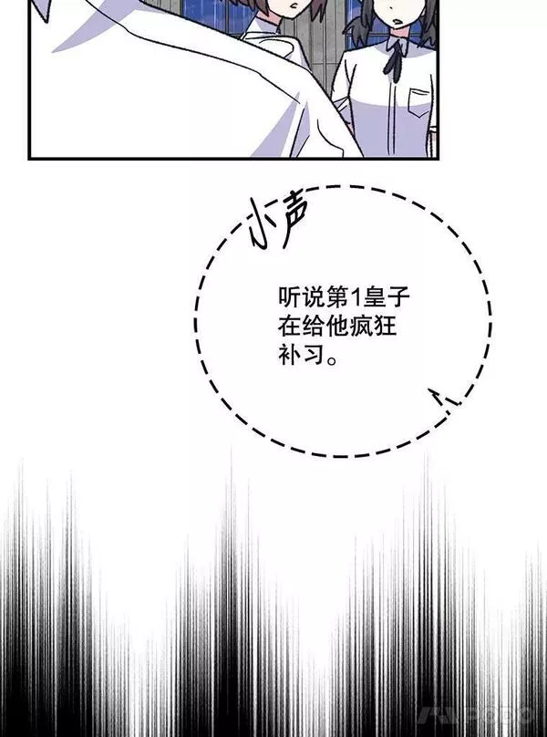 伊格列特相关漫画漫画,54.幽灵传说123图