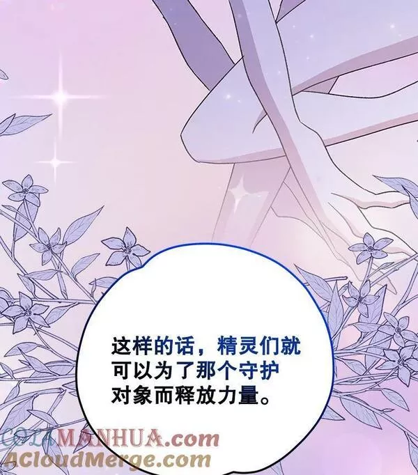 伊格列特相关漫画漫画,54.幽灵传说101图