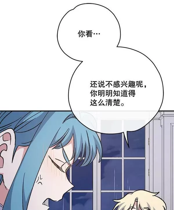 伊格列特相关漫画漫画,54.幽灵传说78图