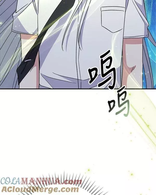 伊格诺斯之眼怎么打漫画,57.再见弗里德5图