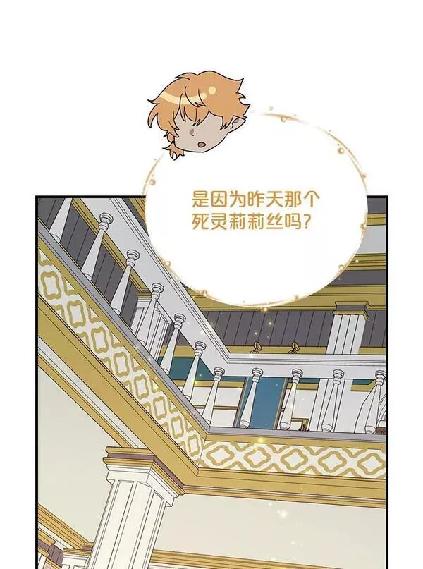 伊格列特漫画原名叫什么漫画,58.期末成绩54图