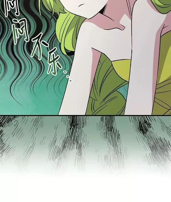 伊格列特漫画原名叫什么漫画,58.期末成绩51图