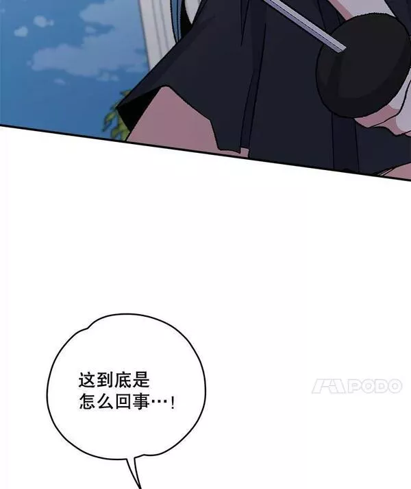 伊格列净二甲双胍漫画,58.期末成绩127图