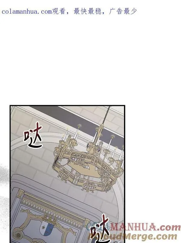 伊格列特漫画,63.无计可施1图