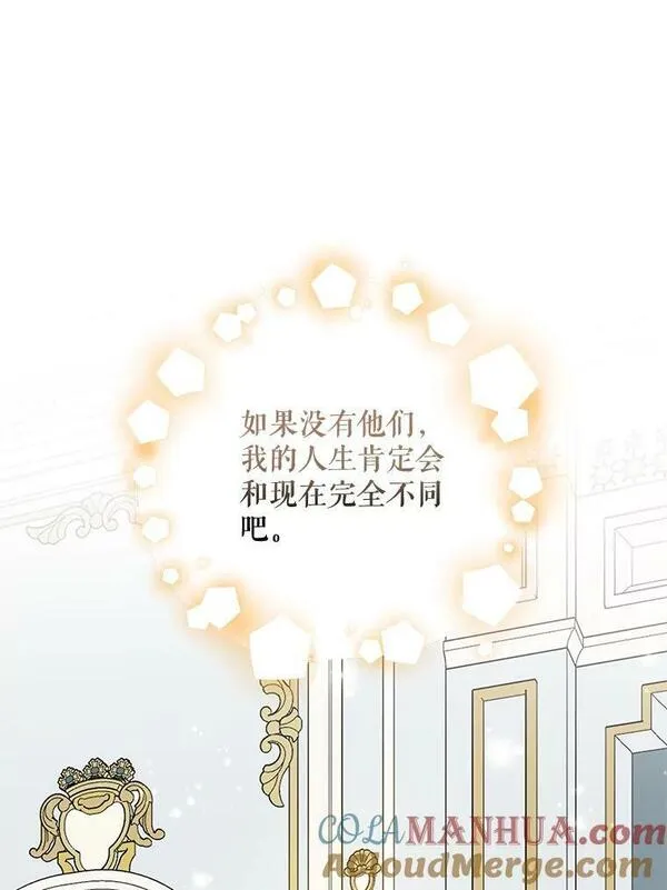 伊格尼斯亡魂漫画,64.王级诅咒109图