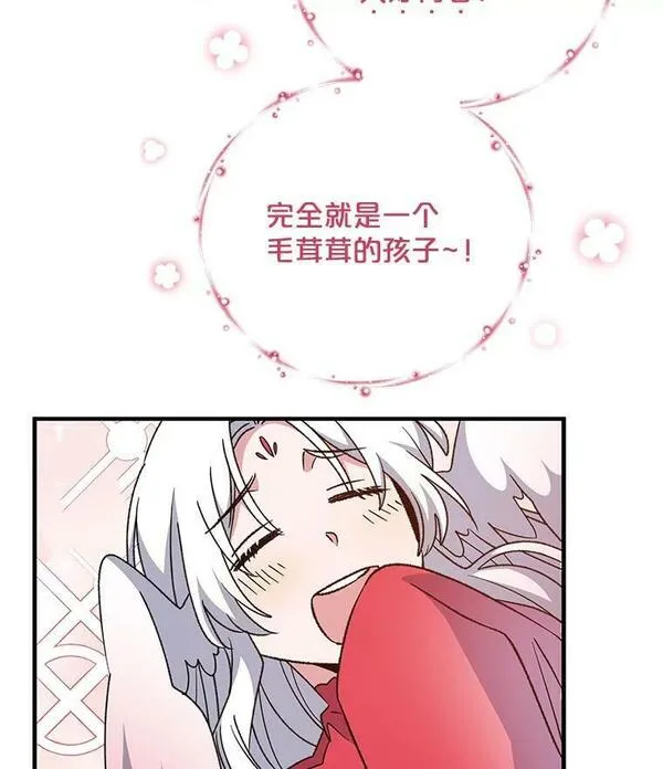 伊格尼斯亡魂漫画,64.王级诅咒107图