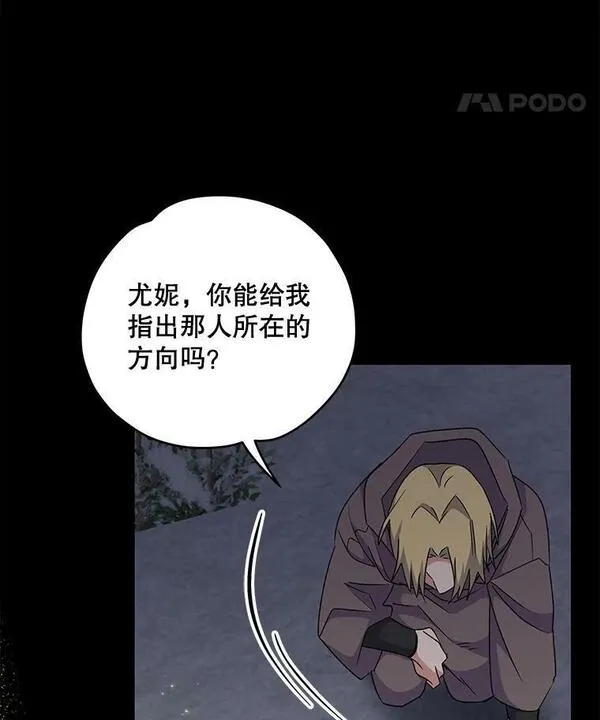 伊格列特系列漫画漫画,65.梦境32图