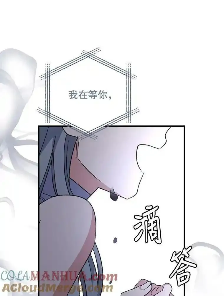 伊格达拉漫画,84.拉伊勒斯和露恩9图