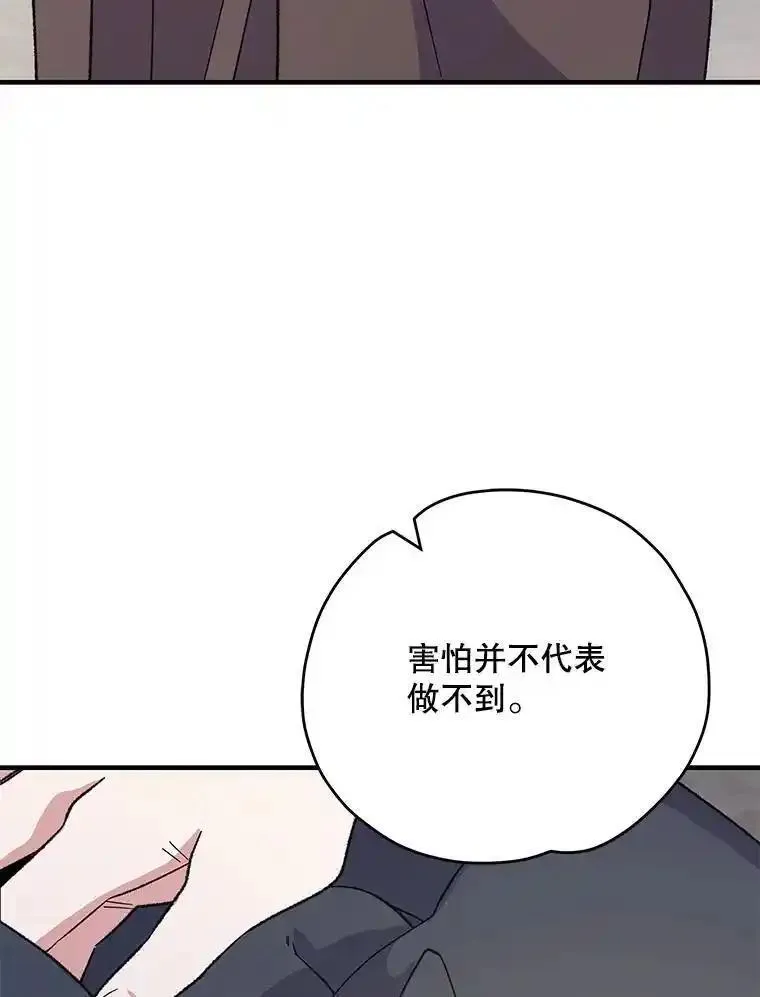 伊格列特图片漫画,86.带上蓝飞龙131图