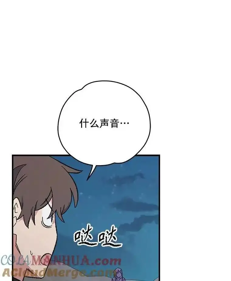 伊格列特相关漫画漫画,88.被绑架9图