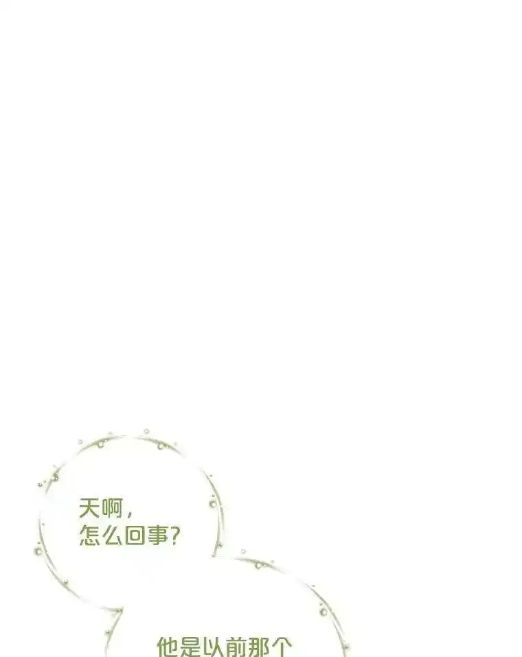 伊格列特漫画,91.寻找千年仙人掌34图