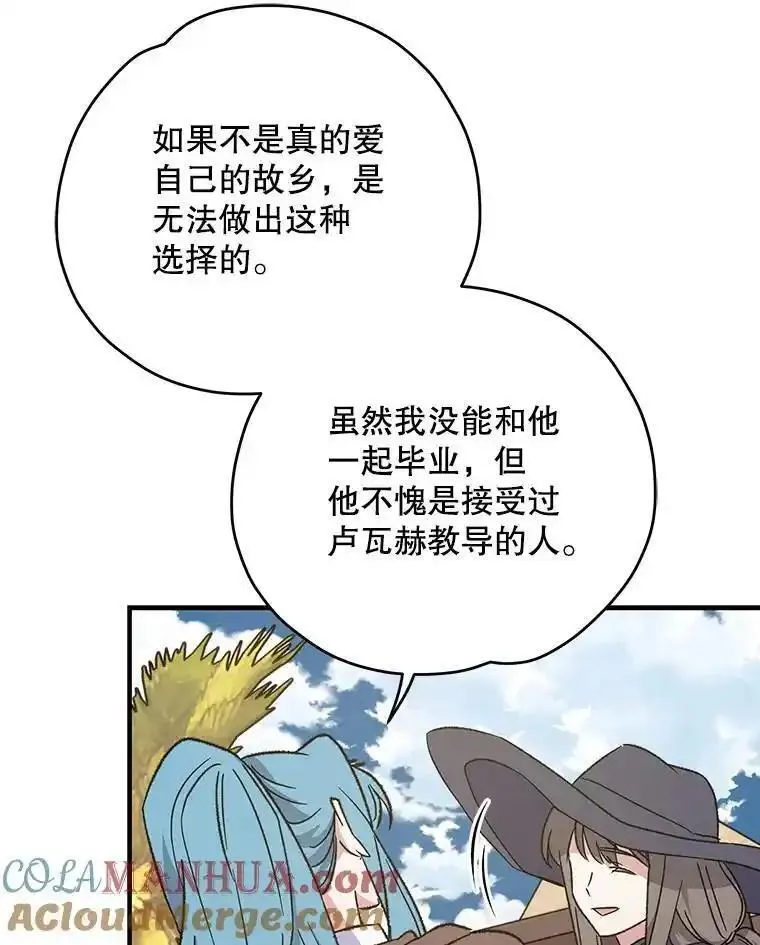 伊格列特漫画,91.寻找千年仙人掌9图