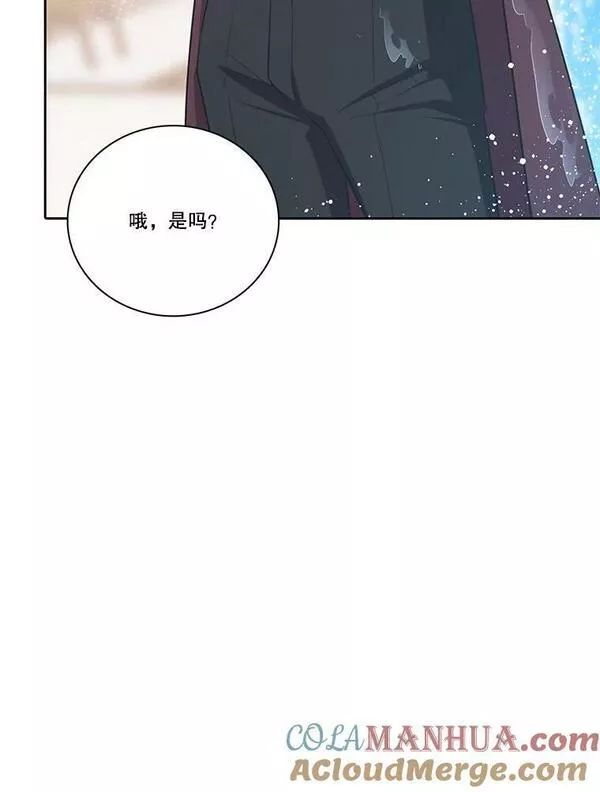 水之精灵王一口气看完漫画,180.尔奎斯的本性65图