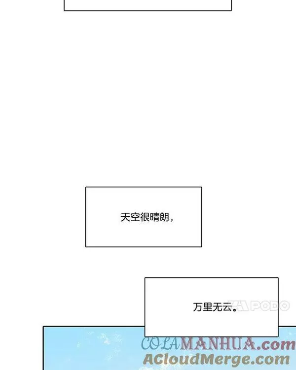 水之精灵王一口气看完漫画,180.尔奎斯的本性97图