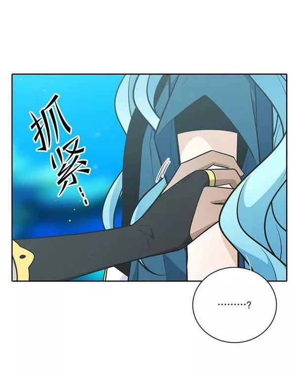 水之精灵王一口气看完漫画,180.尔奎斯的本性38图