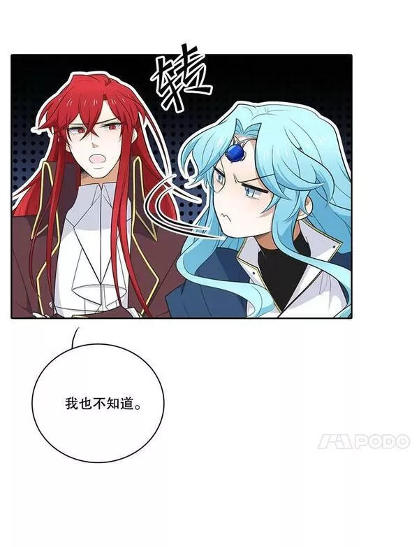 水之精灵王一口气看完漫画,181.安慰伊沙31图