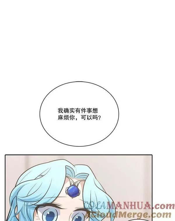 水之精灵王一口气看完漫画,185.密涅的帮助73图