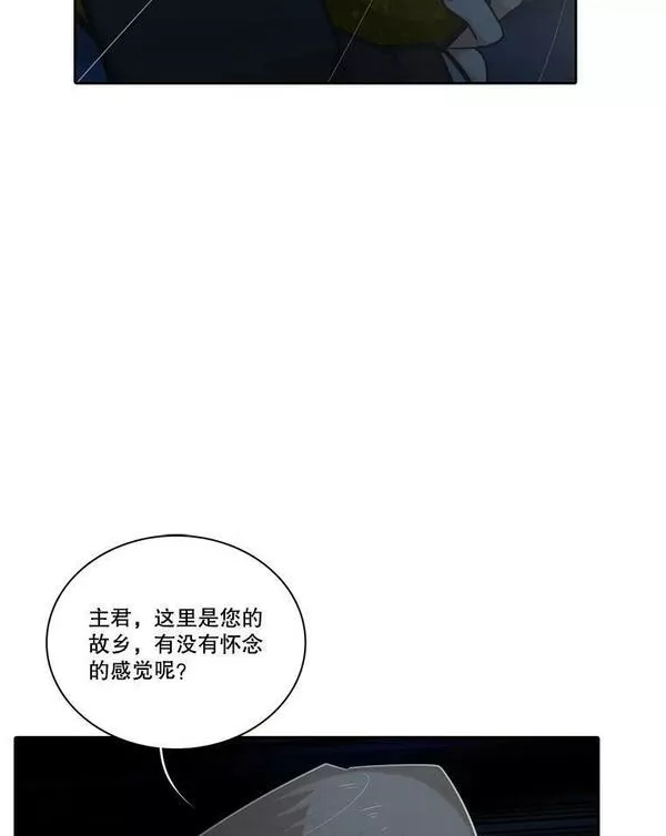 水之精灵王一口气看完漫画,186.卡勒丁易主6图