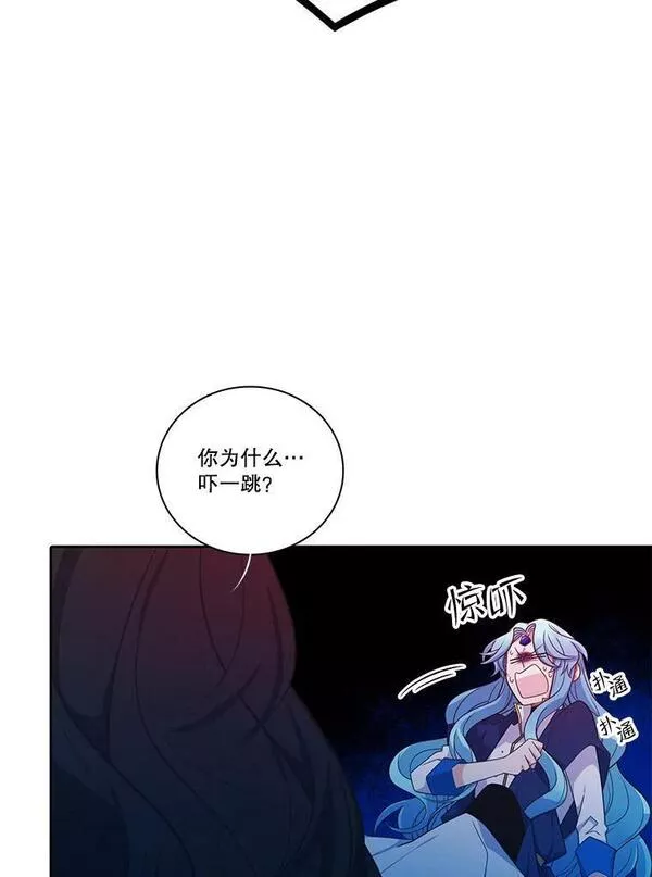 水之精灵王一口气看完漫画,189.亚斯的诞生38图