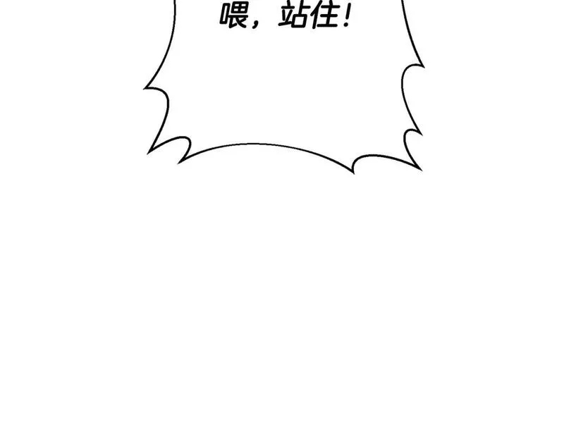 领养男主后把他宠大免费观看下拉式六漫画 漫画漫画,第48话 解救哥哥99图