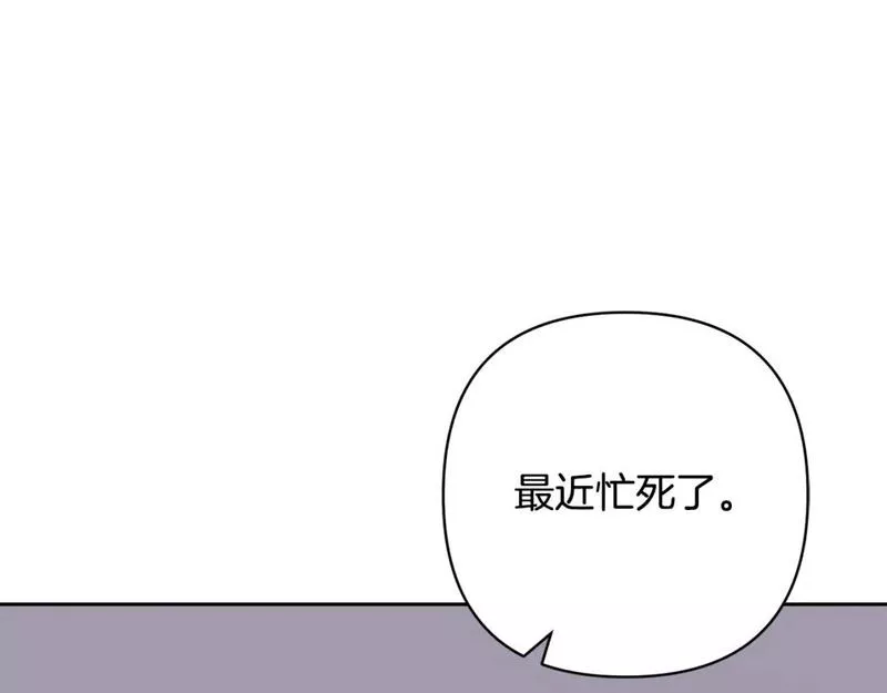 领养男主后把他宠大漫画,第49话 培养匠人60图