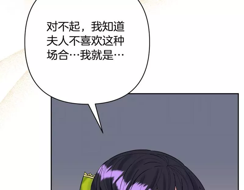 领养男主后把他宠大漫画,第51话 哥哥的关心108图