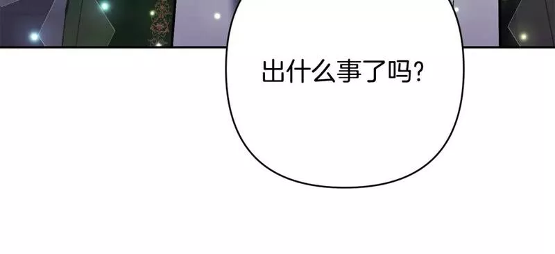 领养男主后把他宠大漫画,第51话 哥哥的关心47图