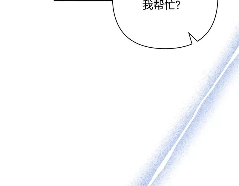 领养男主后把他宠大漫画,第52话 钥匙100图