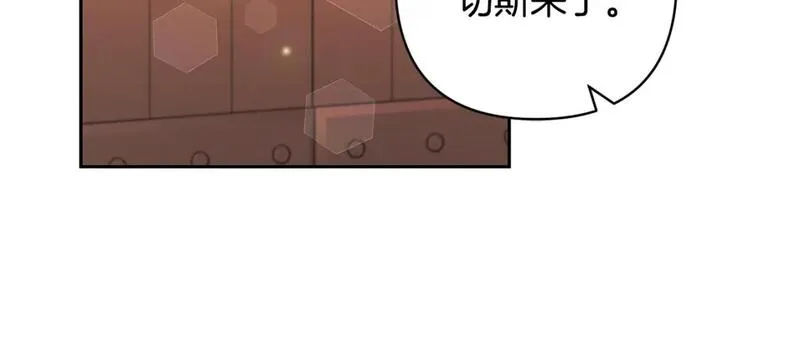 领养男主后把他宠大漫画,第58话 主动同游庆典78图