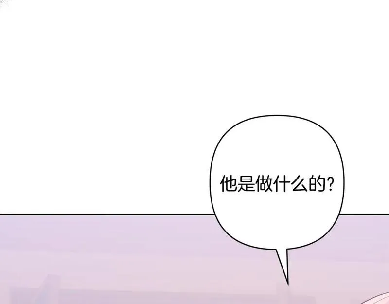 领养男主后把他宠大了漫画免费漫画,第64话 恶人来袭151图