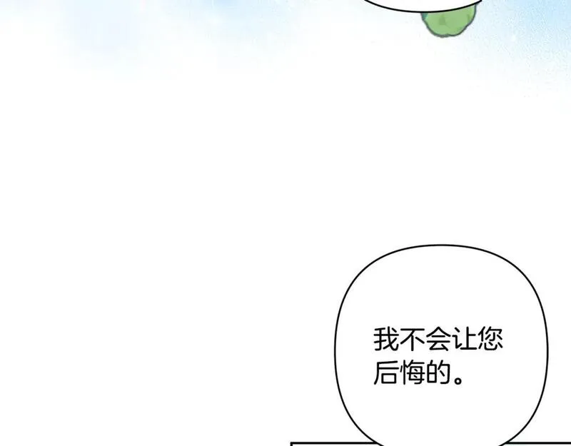 领养男主后把他宠大了漫画免费漫画,第64话 恶人来袭36图